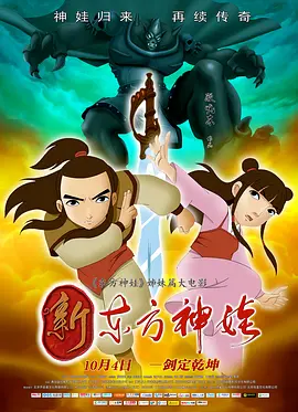 久久夜色精品